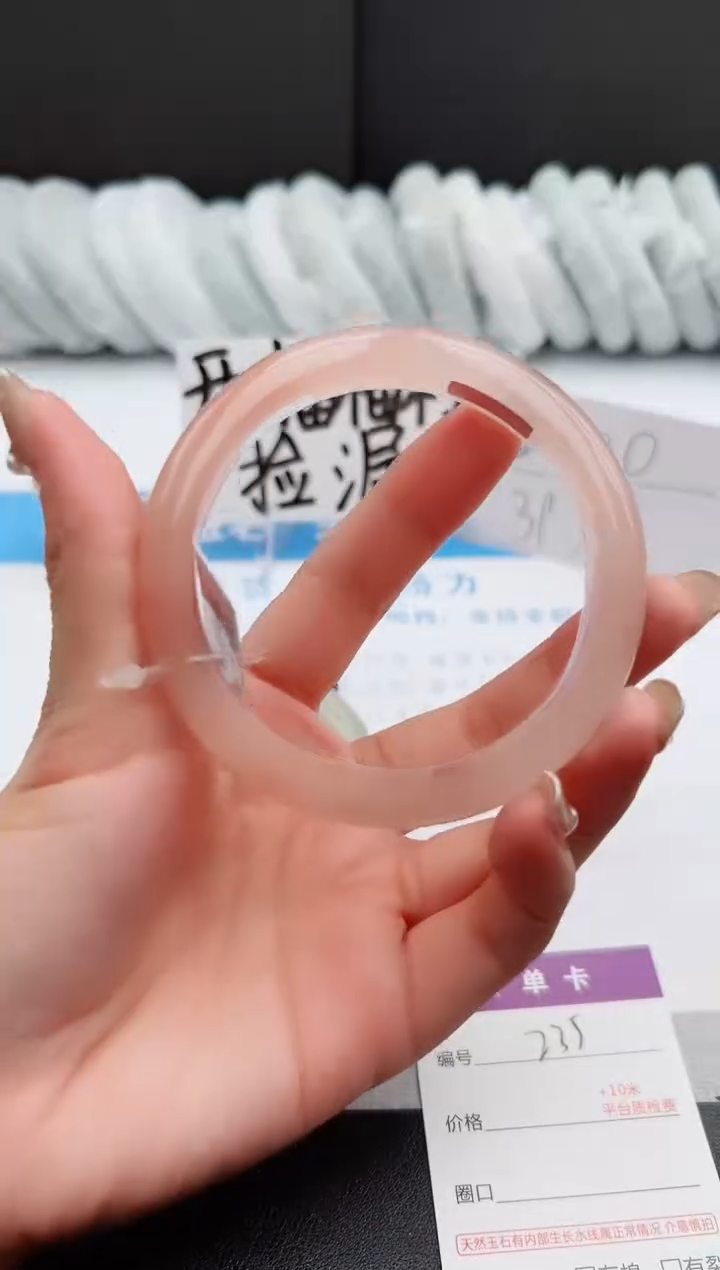 【闪购商品】石英质玉手镯未镶嵌j235-T61