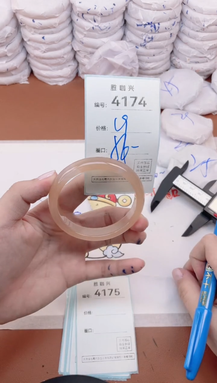 【闪购商品】玛瑙/玉髓手镯未镶嵌4174