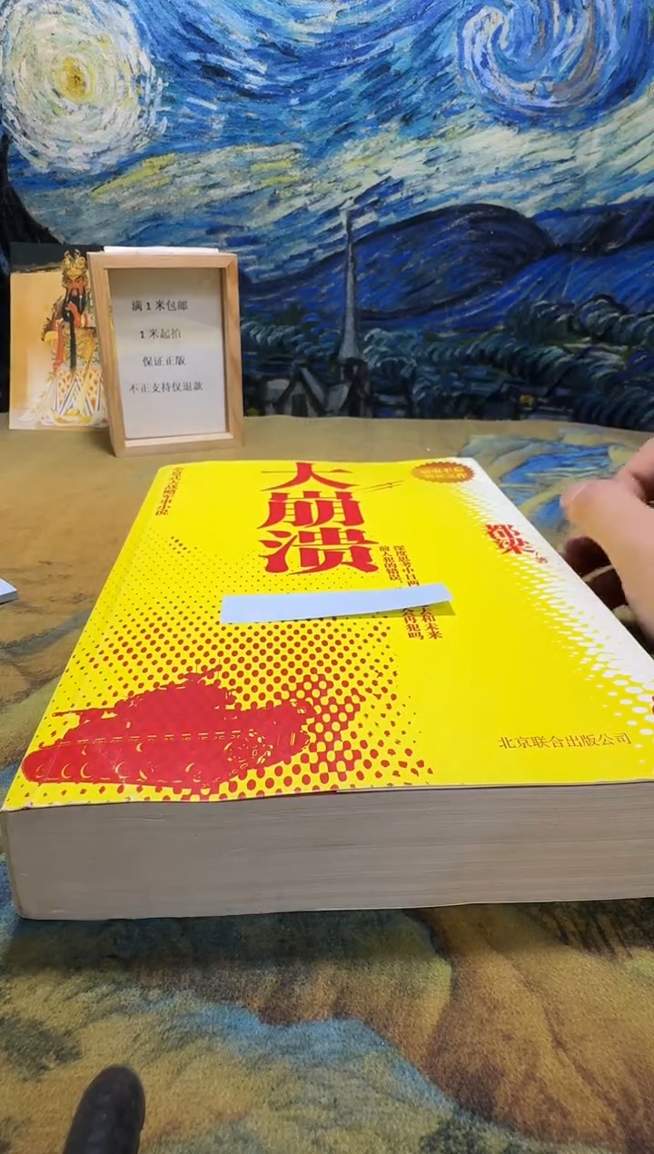 厥*永威直播下单链接