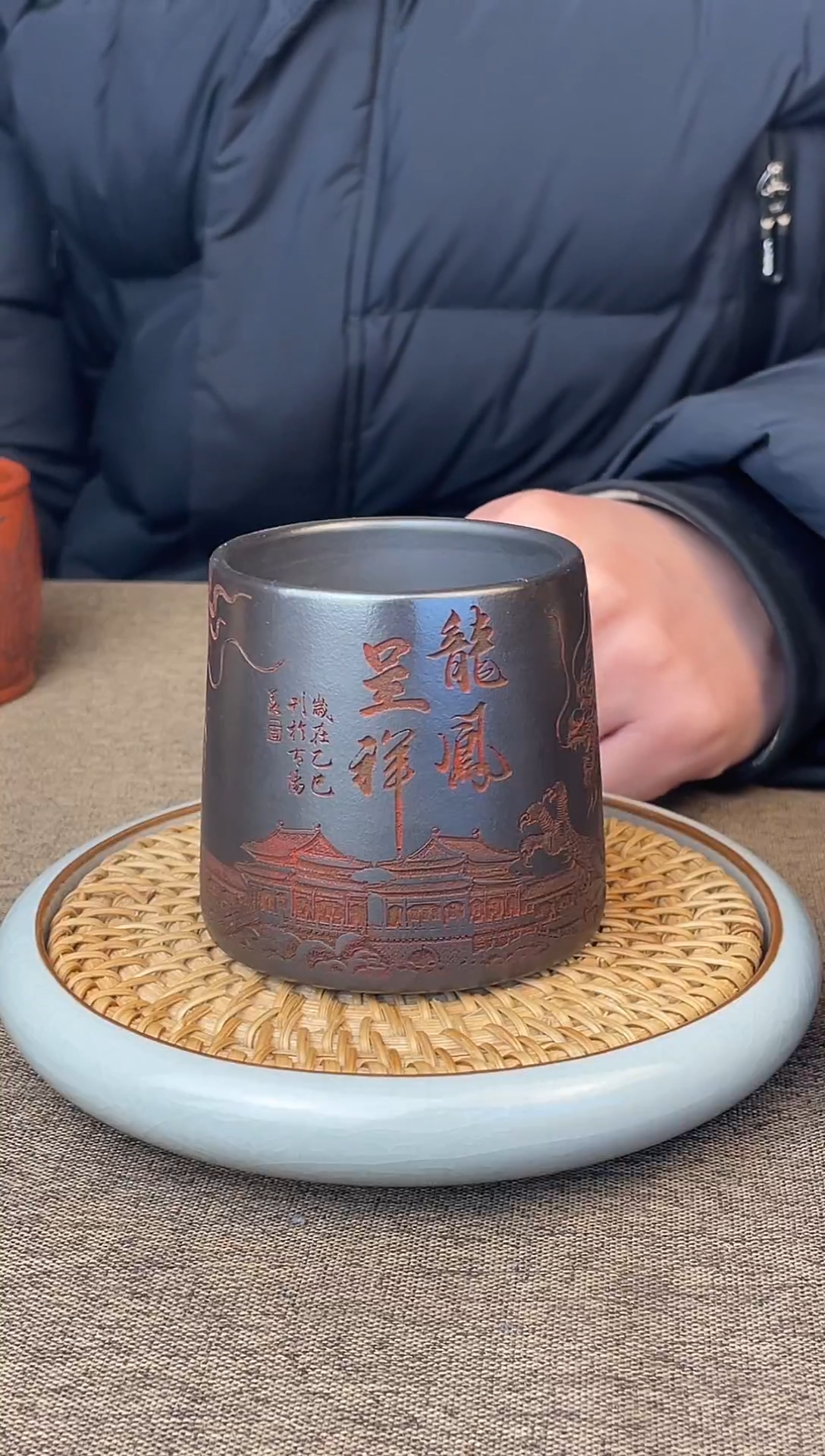 龙凤呈祥 石黄主人杯