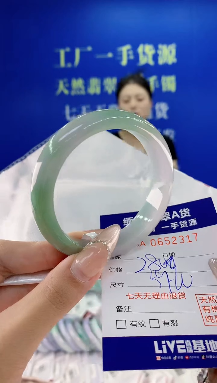 翡翠手镯未镶嵌17天然翡翠A货