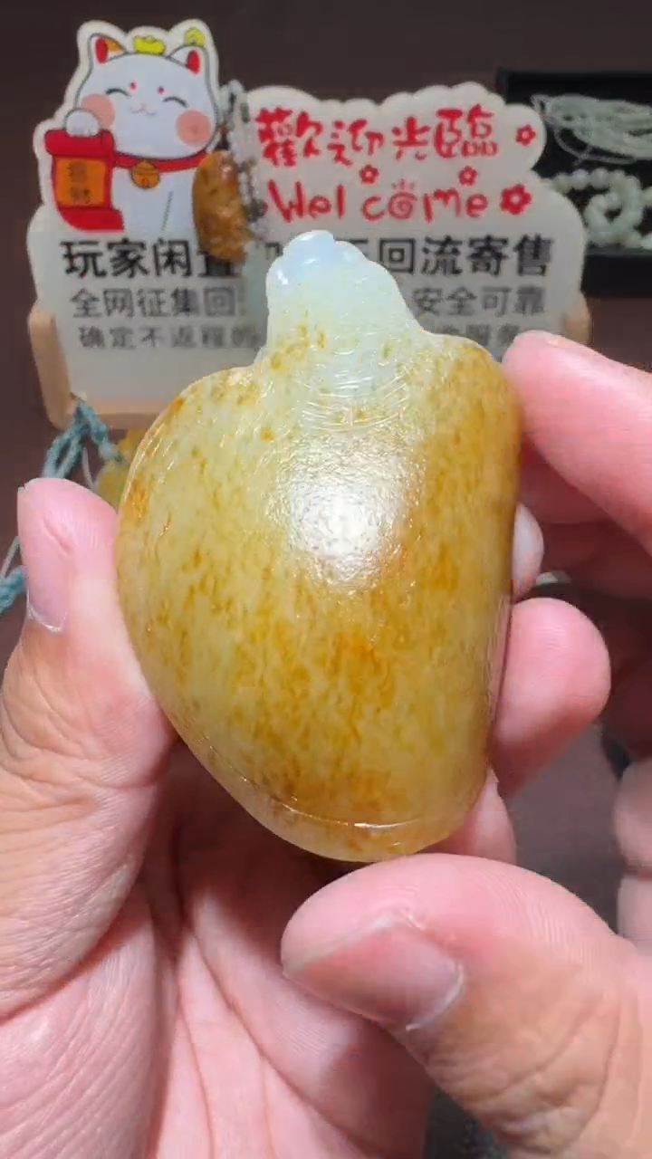 【闪购商品】和田玉挂件未镶嵌和田玉