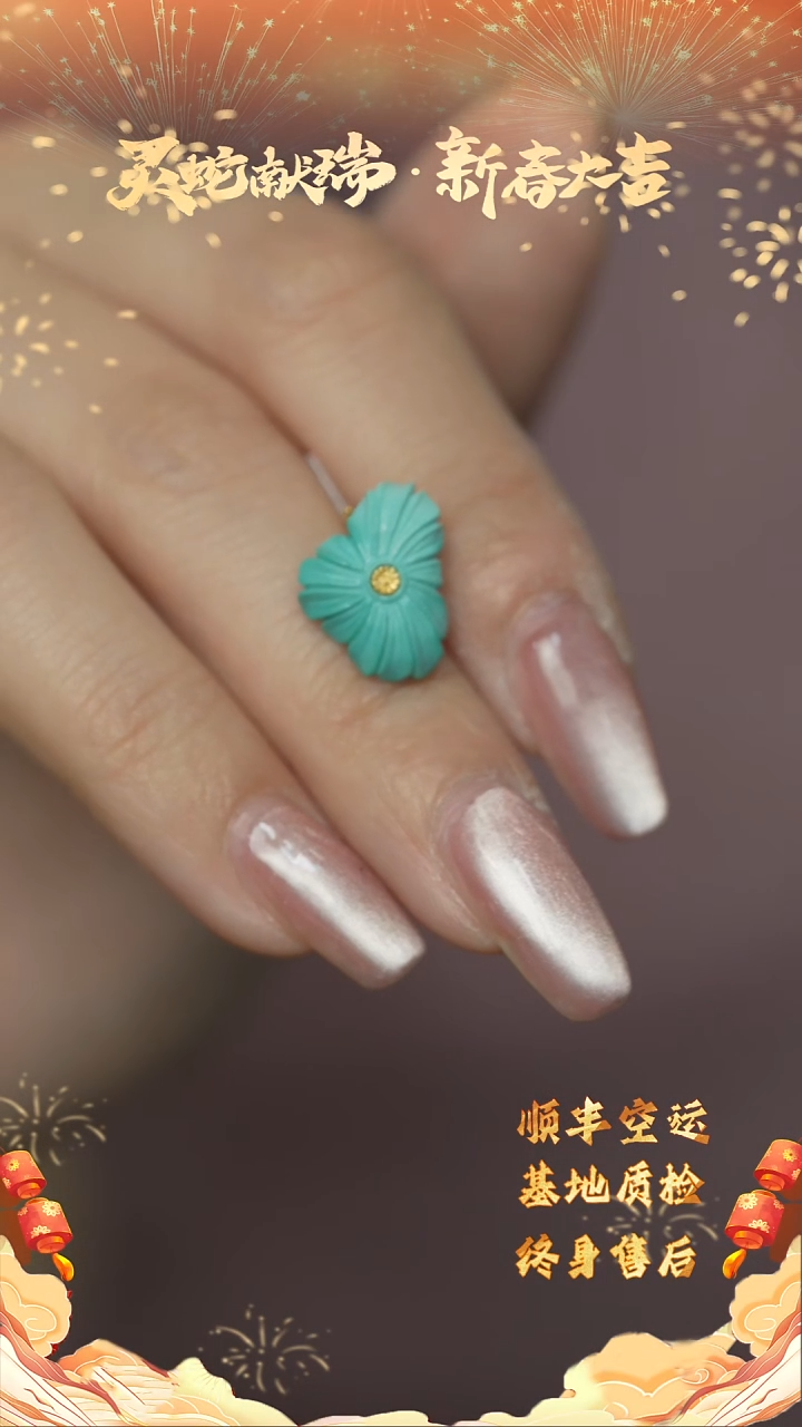 【闪购商品】绿松石Q28（多样性发一件）未镶嵌小配件