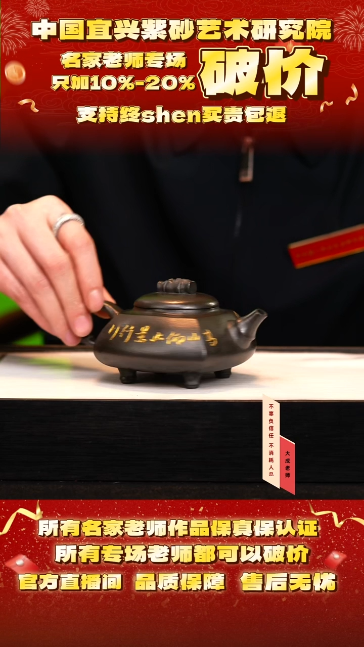 茶壶紫砂52号陈 蒋家绿泥 260cc左右