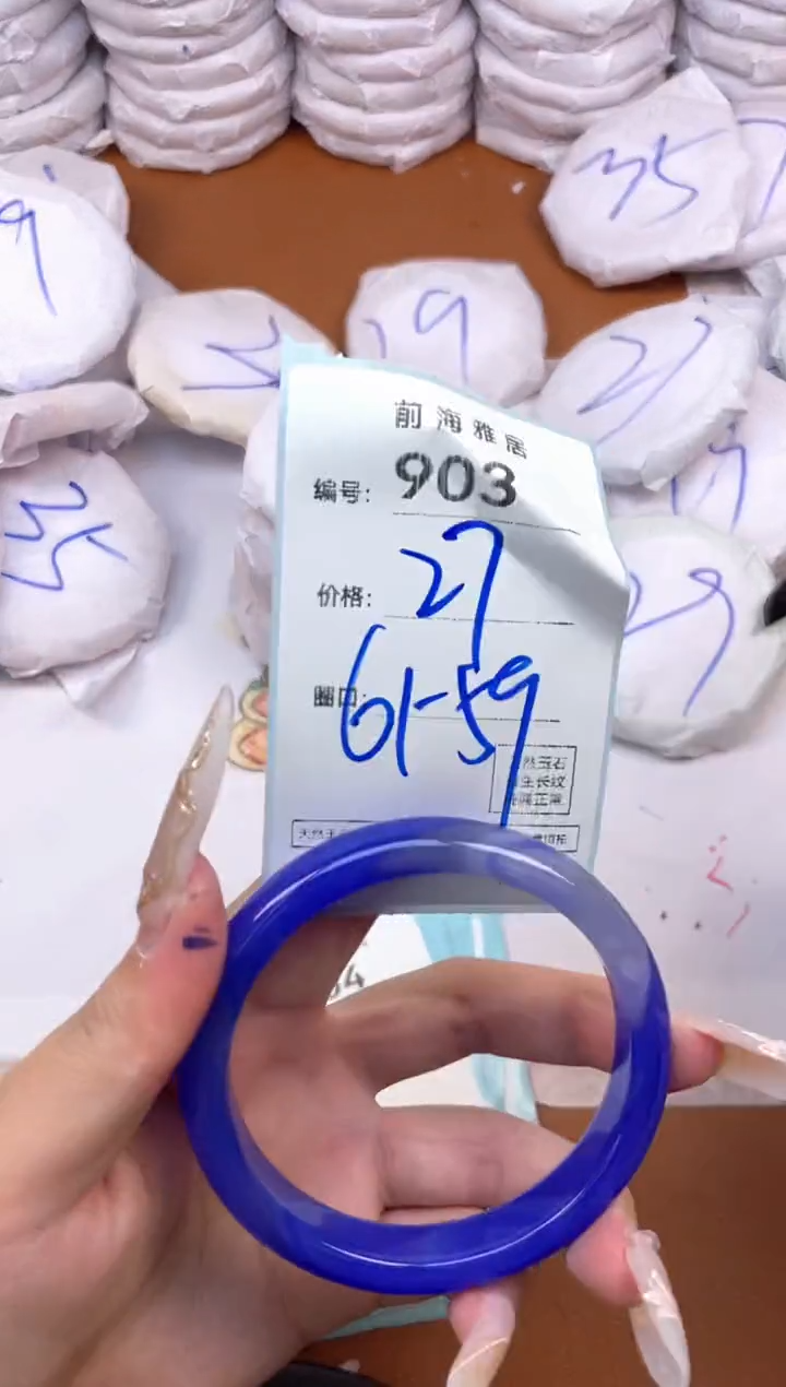 【闪购商品】玛瑙/玉髓手镯未镶嵌903