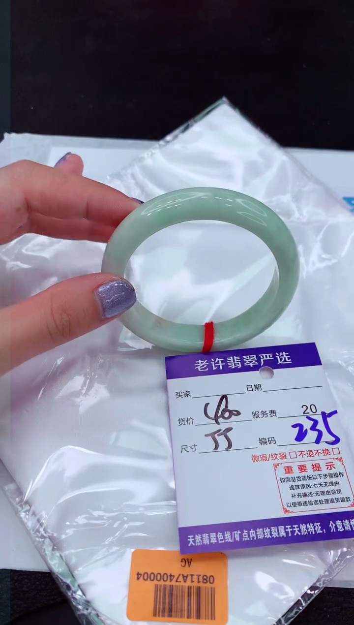 【闪购商品】翡翠手镯未镶嵌111111111111