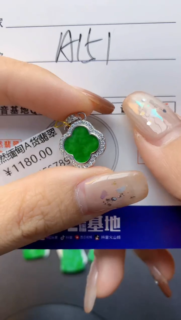 颈饰未镶嵌翡翠天然A货翡翠百元以上9元证书费自理