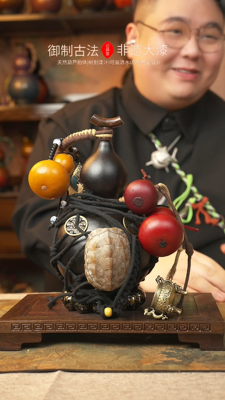 【闪购商品】513大漆葫芦一物一拍记葫堂出品