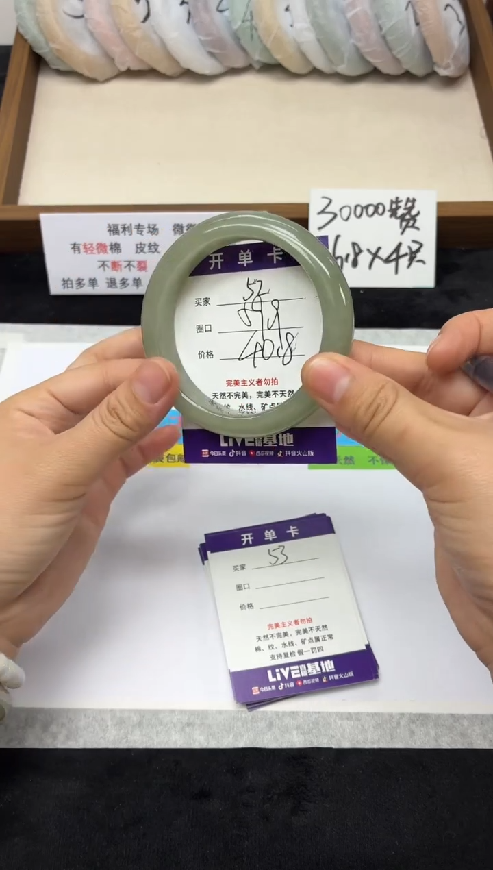 未镶嵌手镯石英质玉52