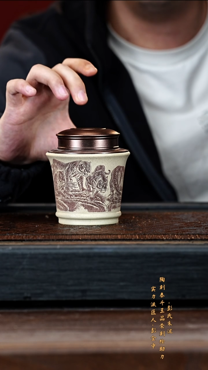 宜兴紫砂团团紫砂精选茶叶罐   