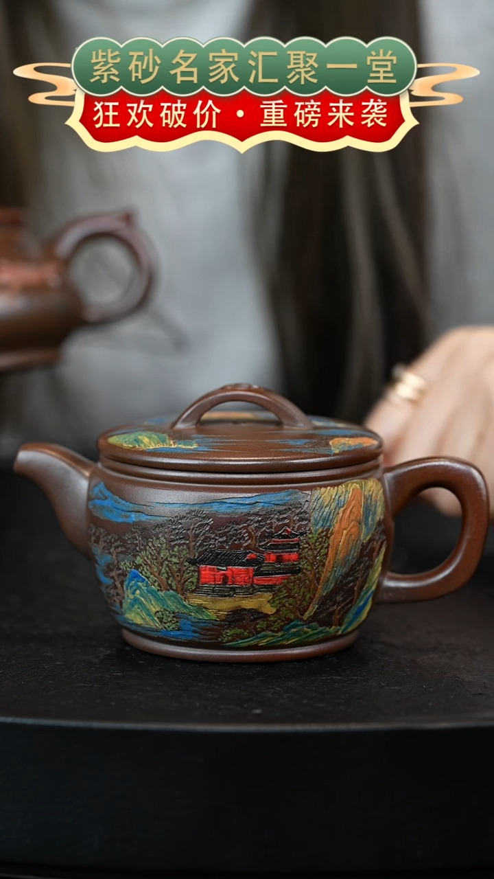 茶壶紫砂宜兴紫砂