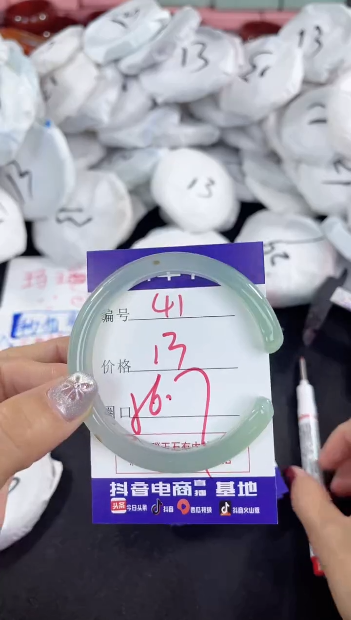 【闪购商品】玛瑙/玉髓手镯未镶嵌41