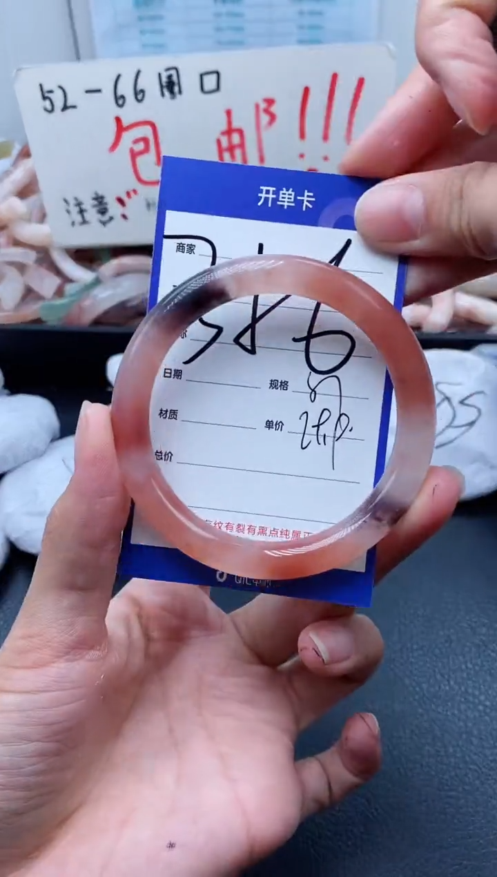 【闪购商品】石英质玉手镯未镶嵌356-57