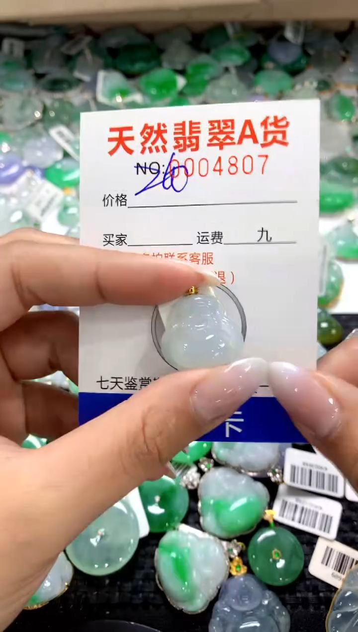 颈饰18K金镶嵌翡翠1111111111111111