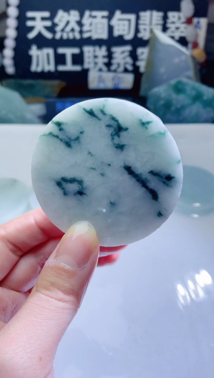 颈饰未镶嵌翡翠1540