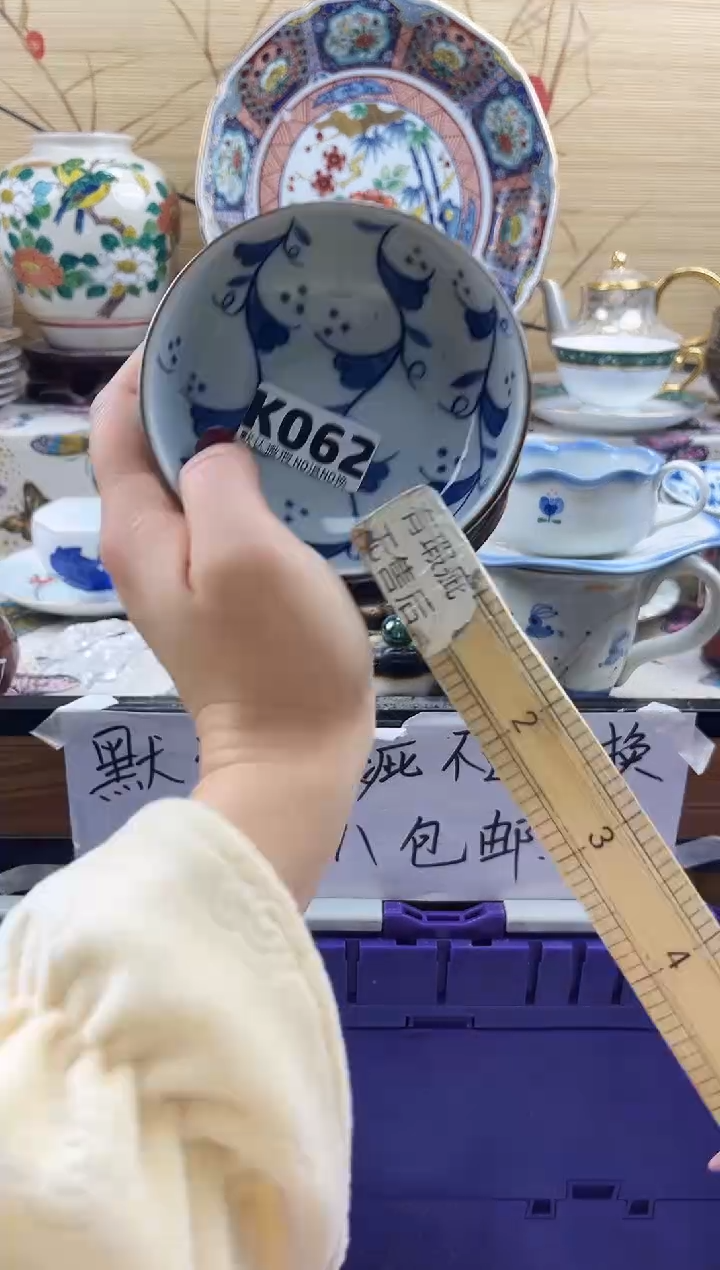 魔*==============k062
