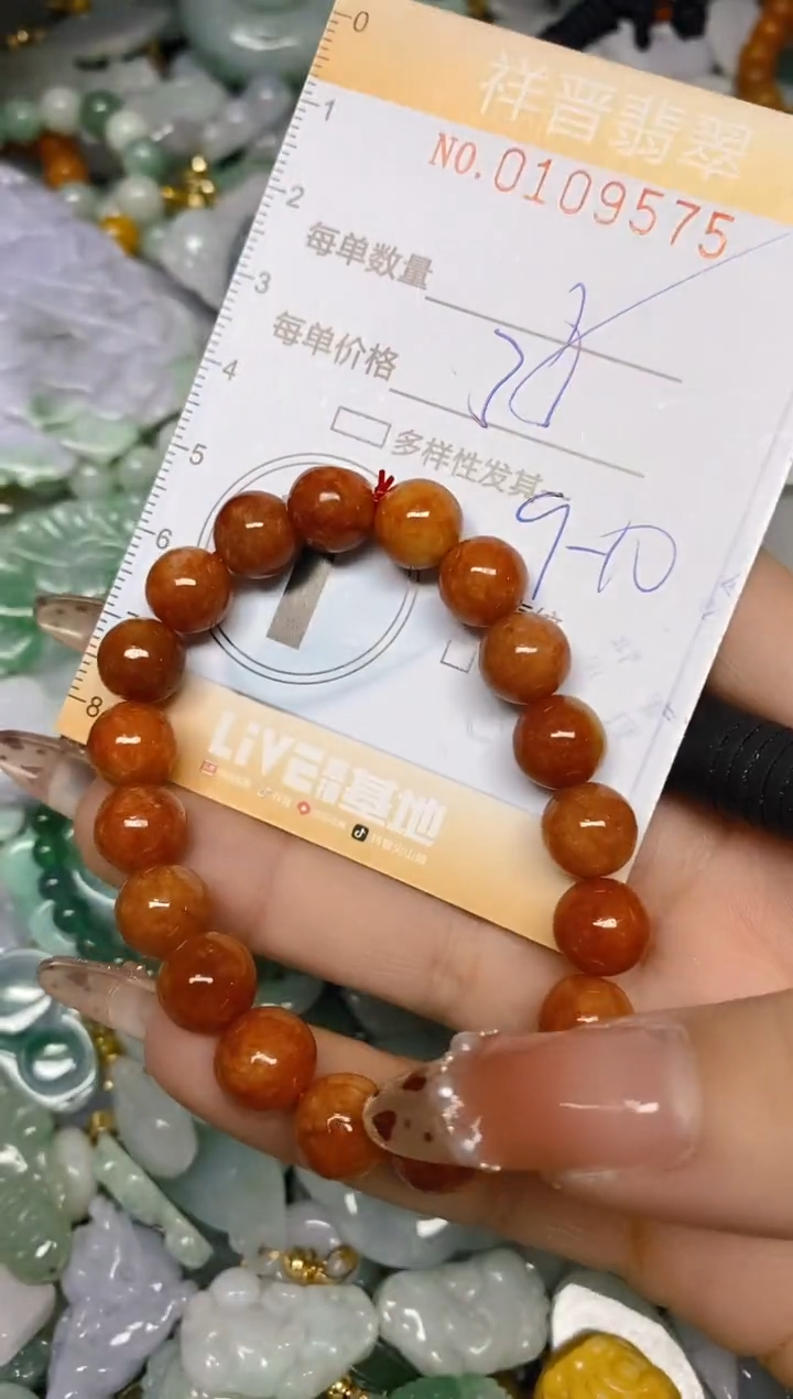 【闪购商品】翡翠颈饰未镶嵌闪购0109575
