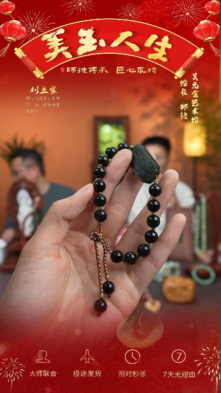 【闪购商品】和田玉挂件未镶嵌手牌