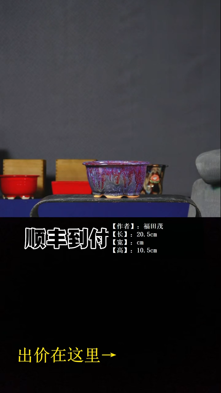 以实际为准福田茂bubaoyou