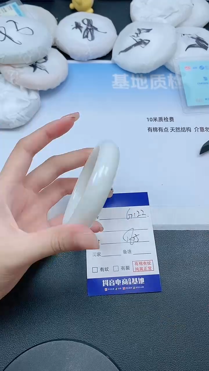 未镶嵌手镯和田玉19G122-56