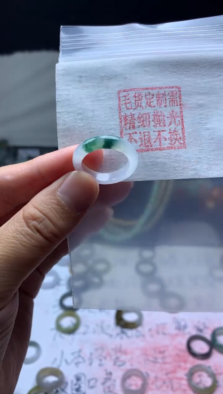 【闪购商品】定制翡翠未镶嵌毛货需精细抛光戒圈15#660元