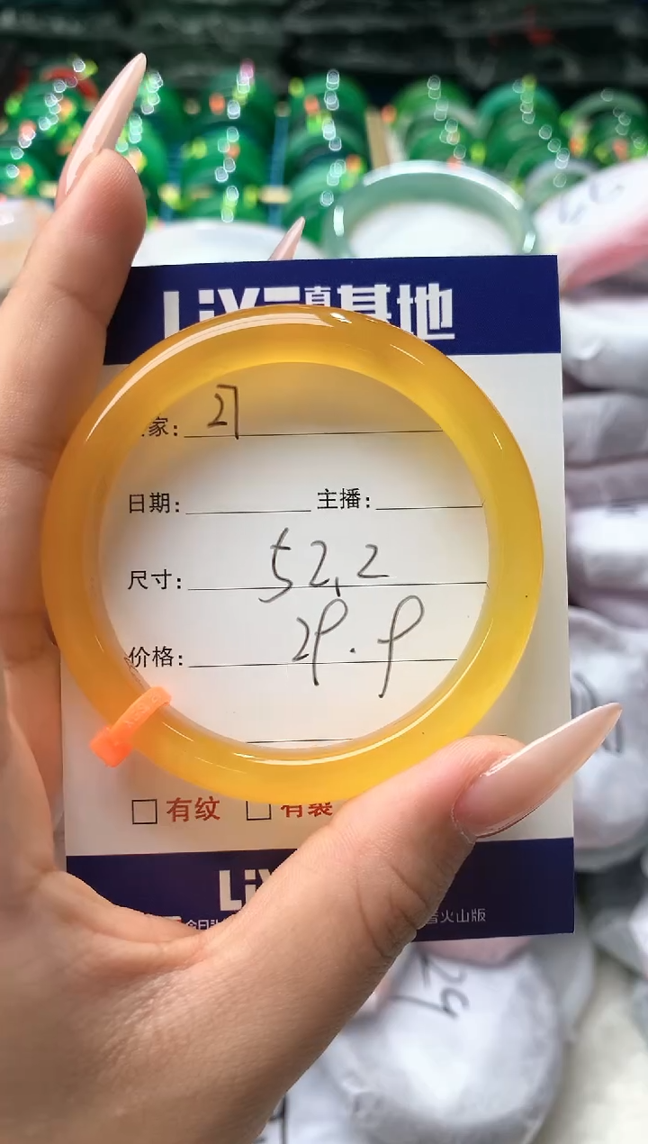 玛瑙/玉髓手镯未镶嵌27