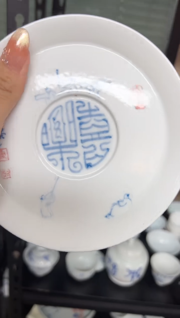 【闪购商品】其他瓷器杯垫郑超TC30306喜乐