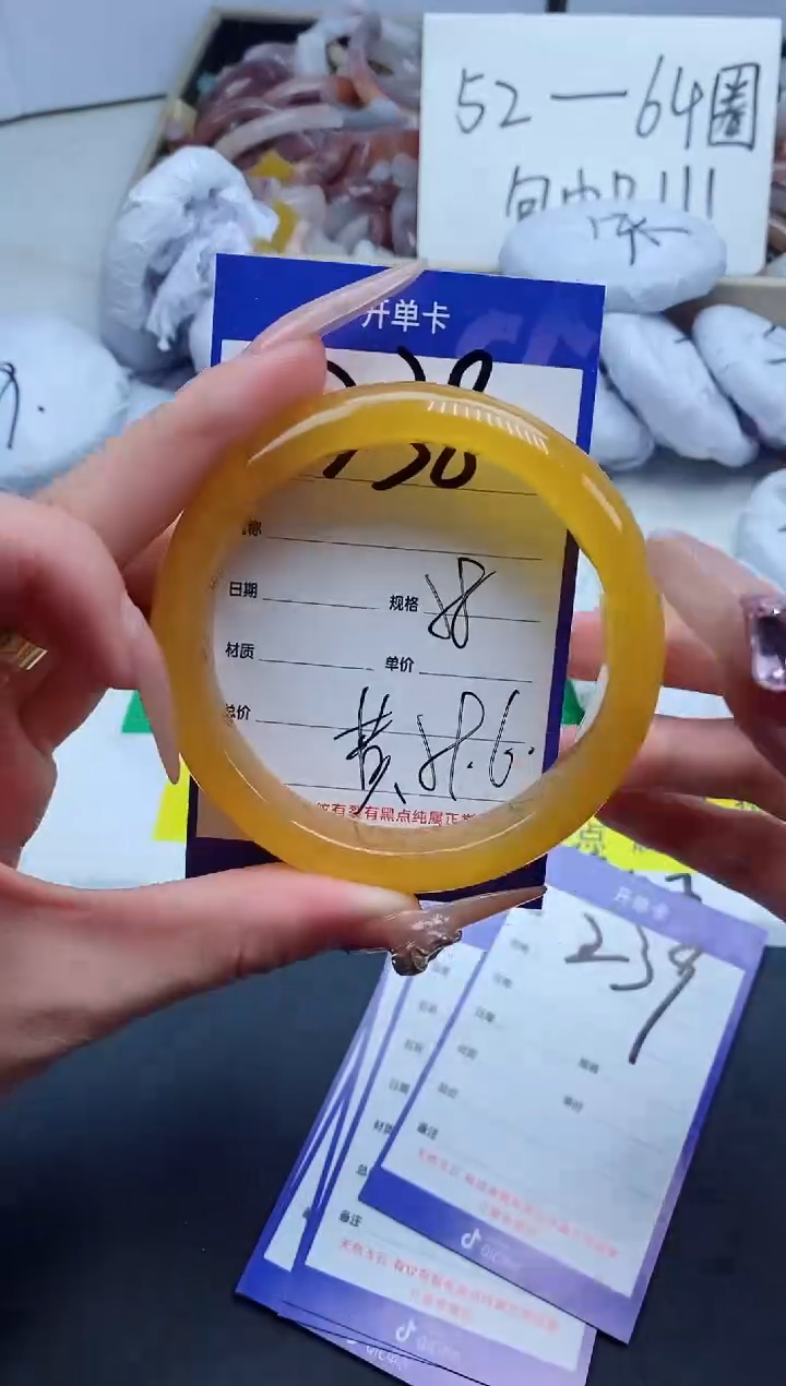 【闪购商品】石英质玉手镯未镶嵌238-58