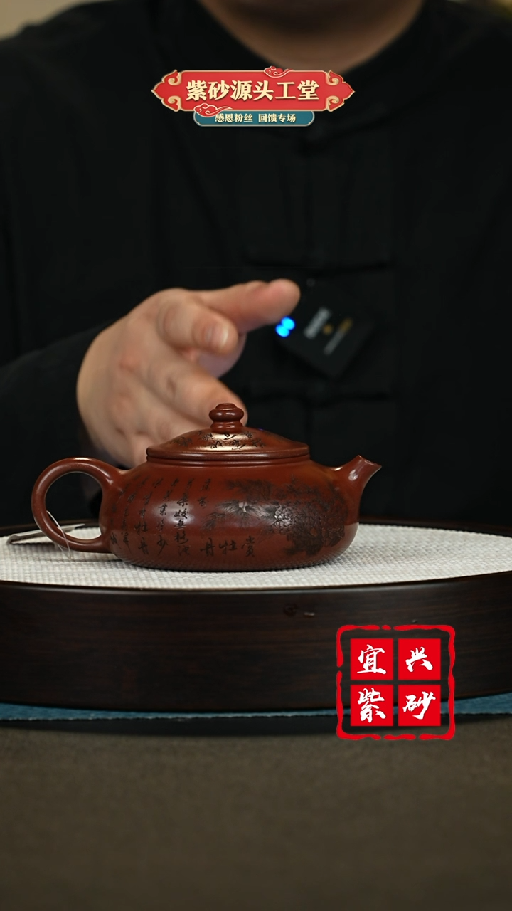 【闪购商品】紫砂茶壶紫砂茶壶