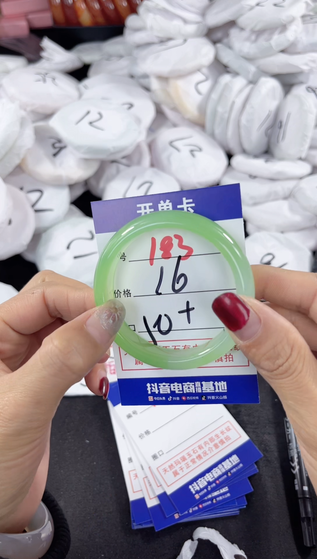 【闪购商品】玛瑙/玉髓手镯未镶嵌183