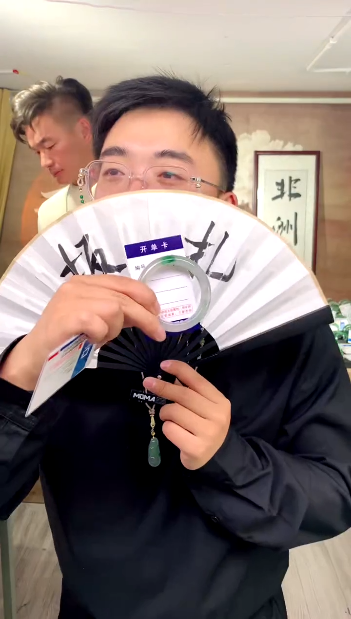 【闪购商品】石英质玉手镯未镶嵌花羽遇工厂 序号139