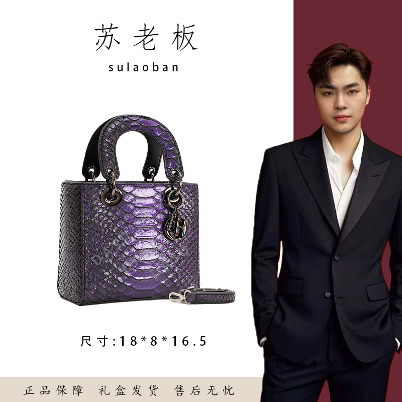 【苏总专属】ZT-95035-拉雅紫女士时尚潮流气质小众腋下包斜挎包