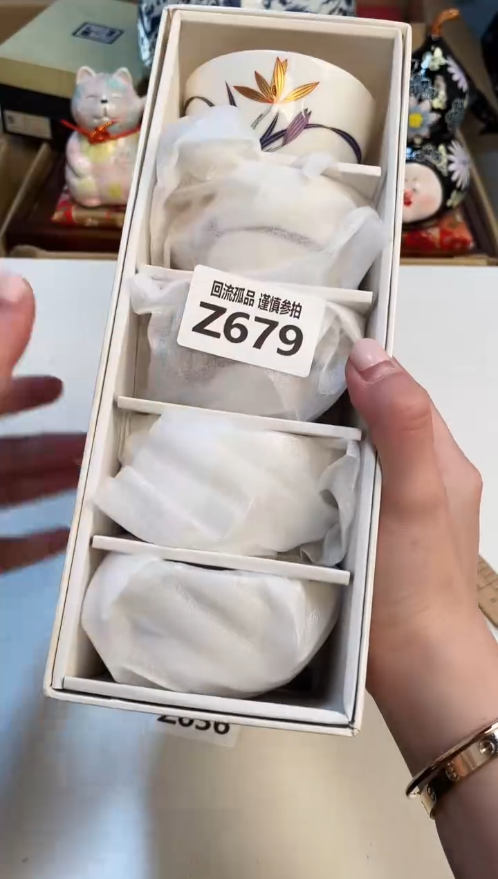 【闪购商品】3213213213213213