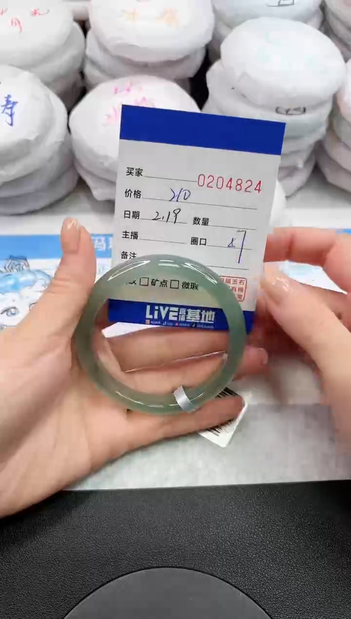 【闪购商品】玛瑙/玉髓手镯未镶嵌4824