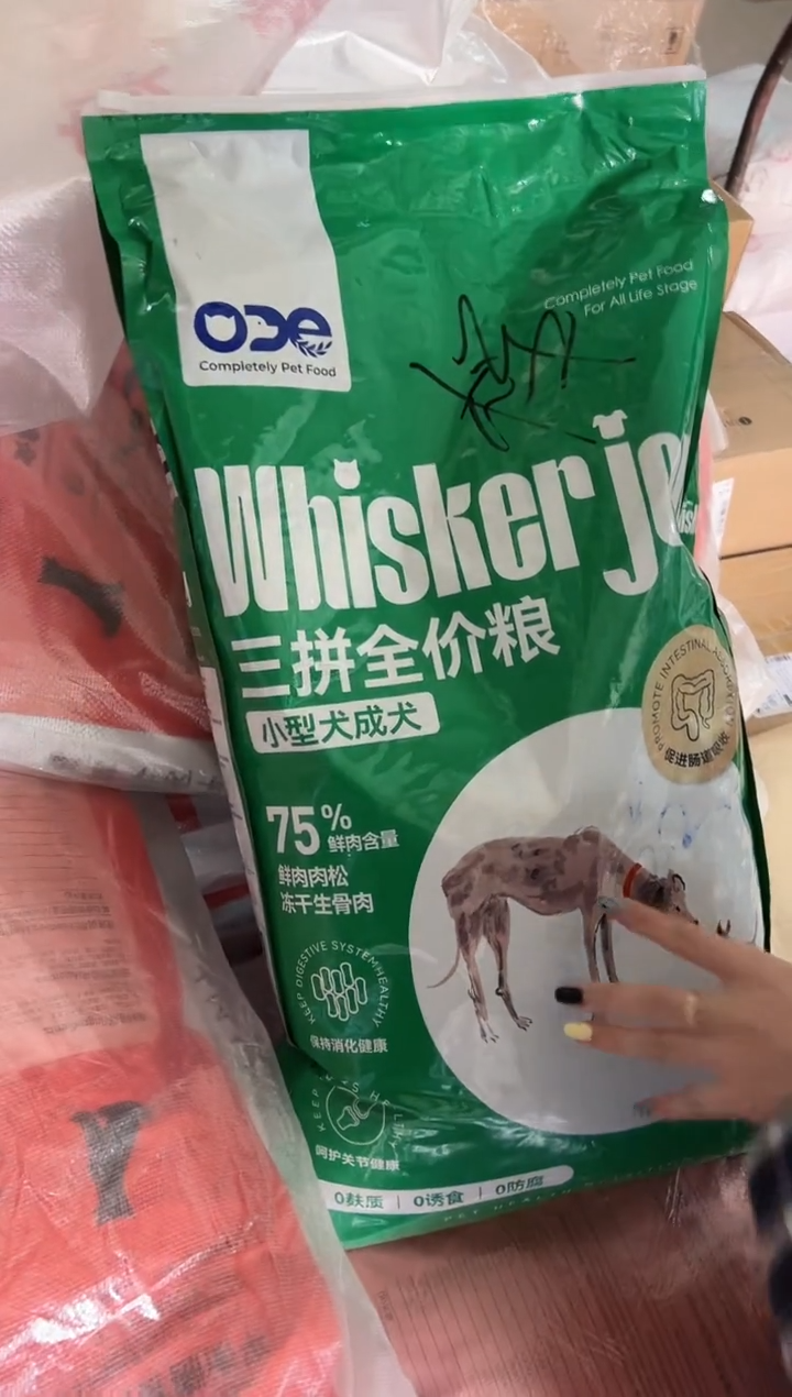 乄*ode小型犬狗粮10kg