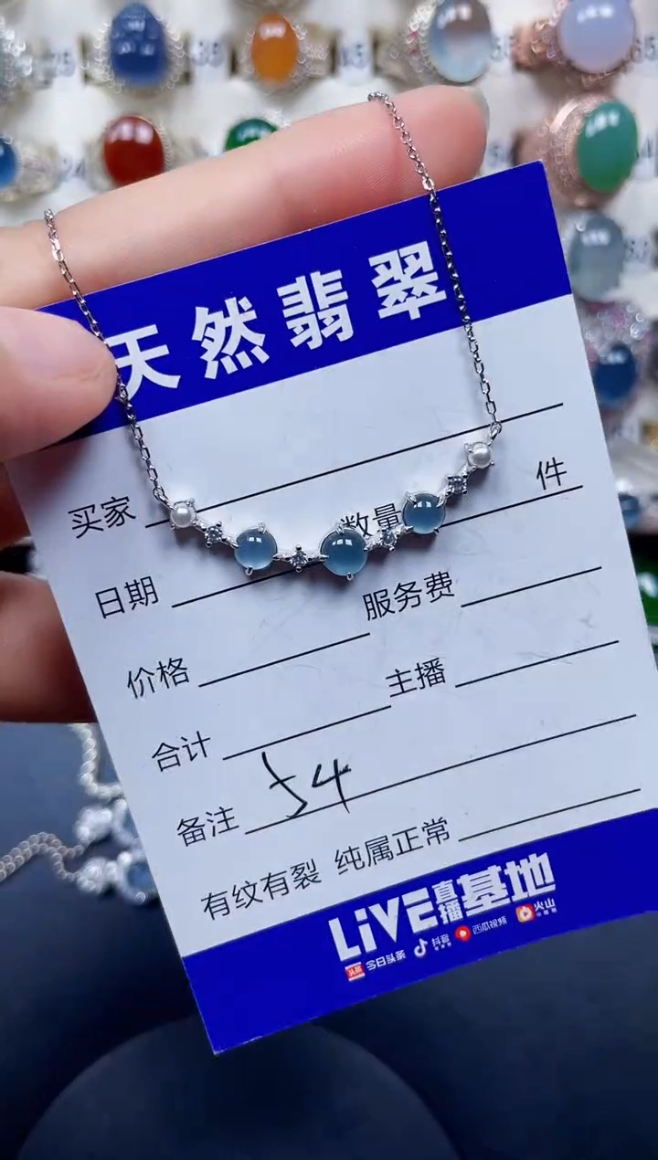 颈饰银S925镶嵌翡翠54