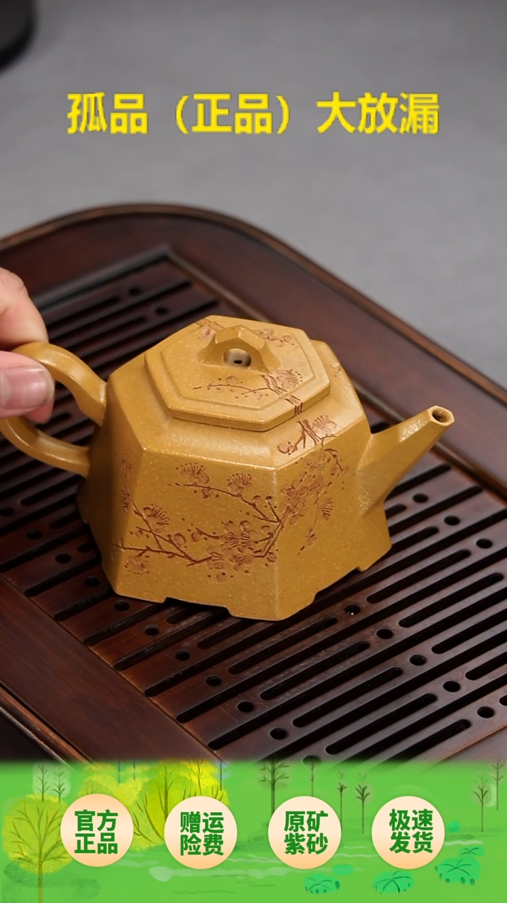 茶壶紫砂六方神韵黄金段230 茶宠