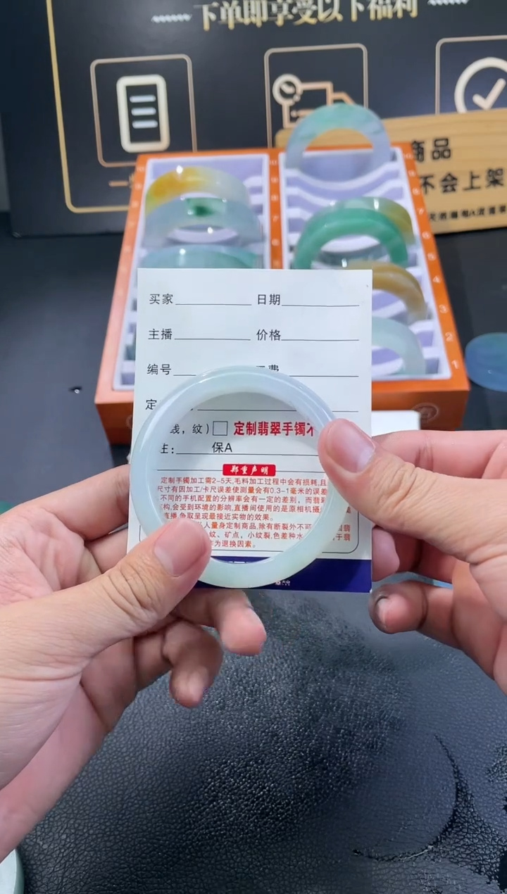 未镶嵌手镯翡翠蓝**丫翡翠手镯成品