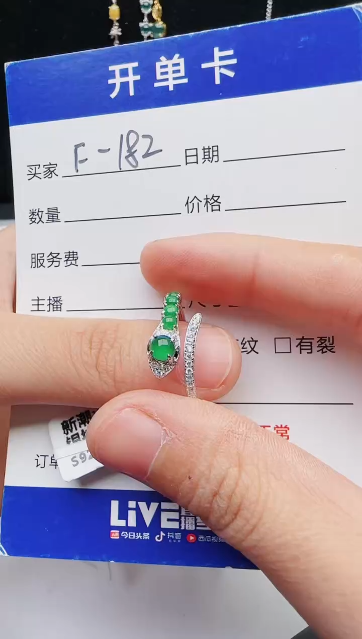 【闪购商品】翡翠戒指银S925镶嵌111111111