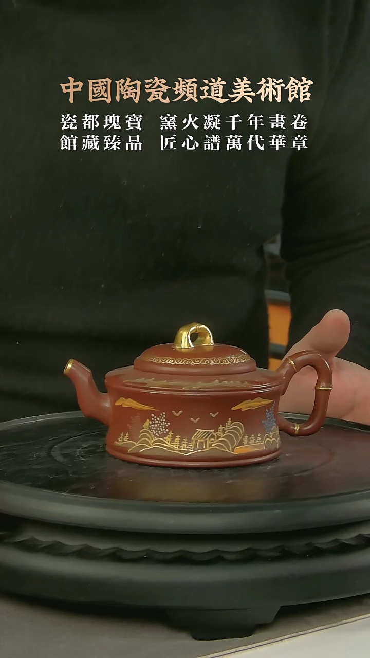 【闪购商品】摆件1177中国景德镇陶瓷精选.