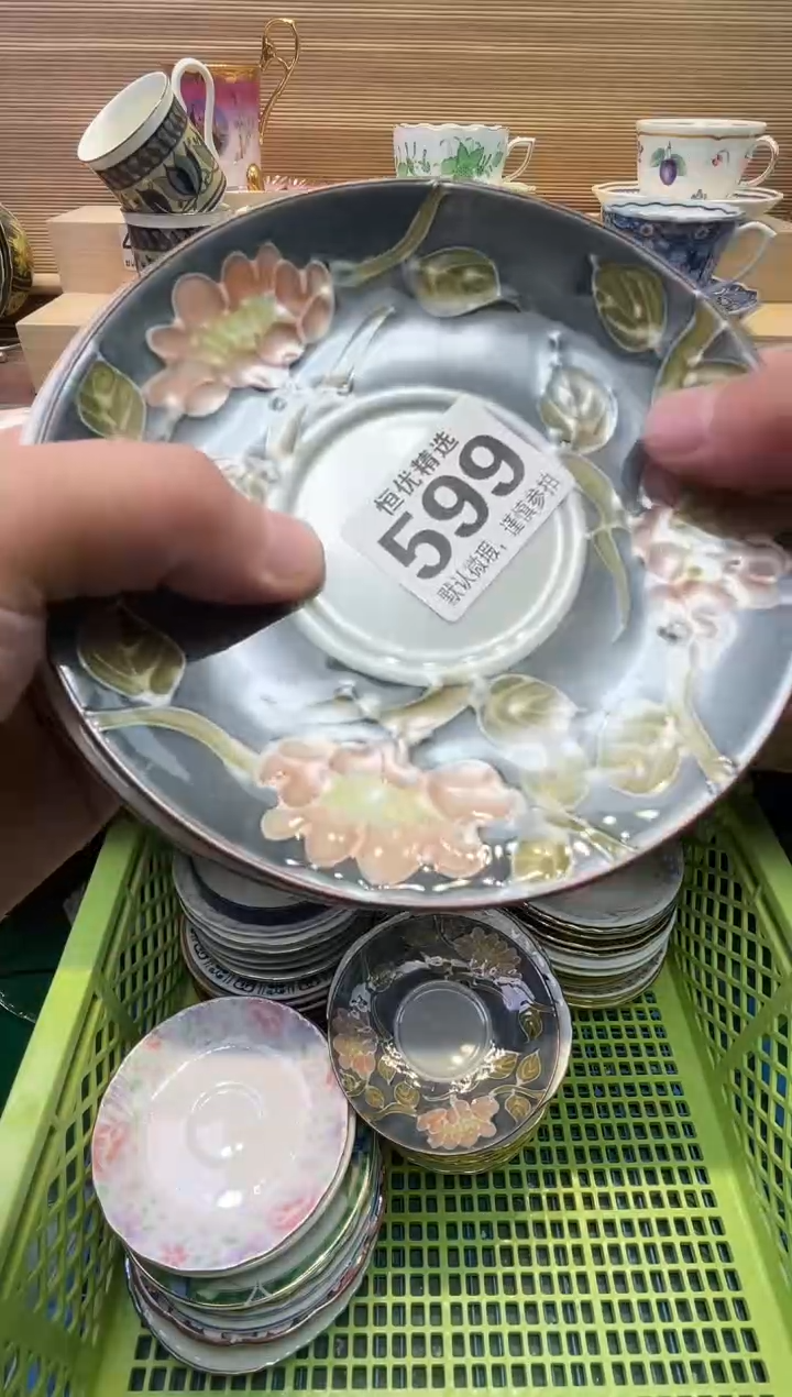 幸*石瓷器瓷器瓷器瓷器瓷器瓷器瓷器