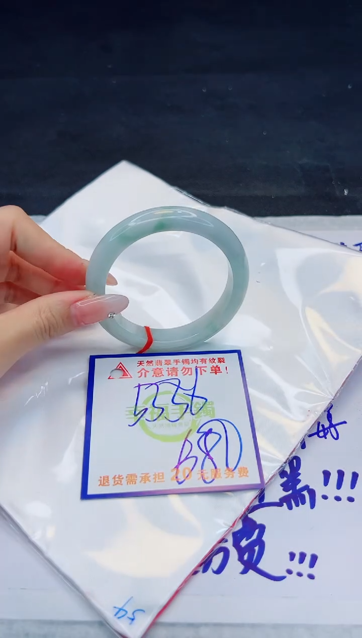 【闪购商品】翡翠手镯未镶嵌，质检证书图片色彩偏浅