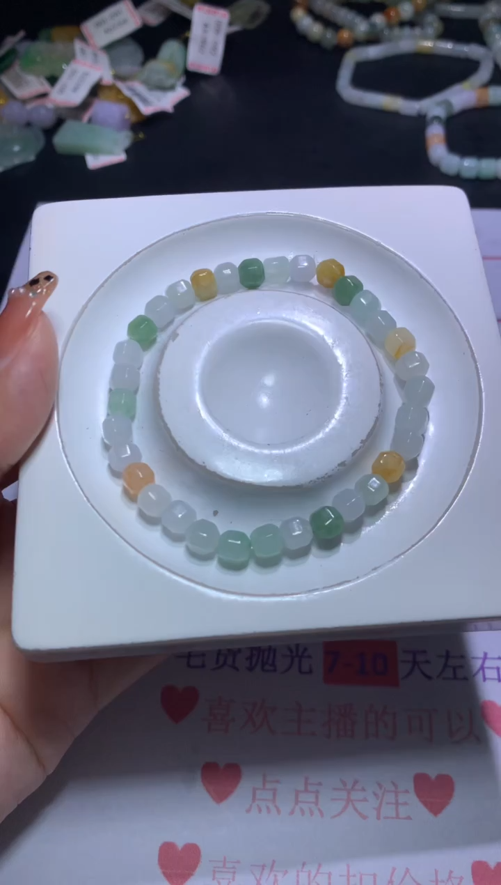 定制翡翠未镶嵌CXX014475