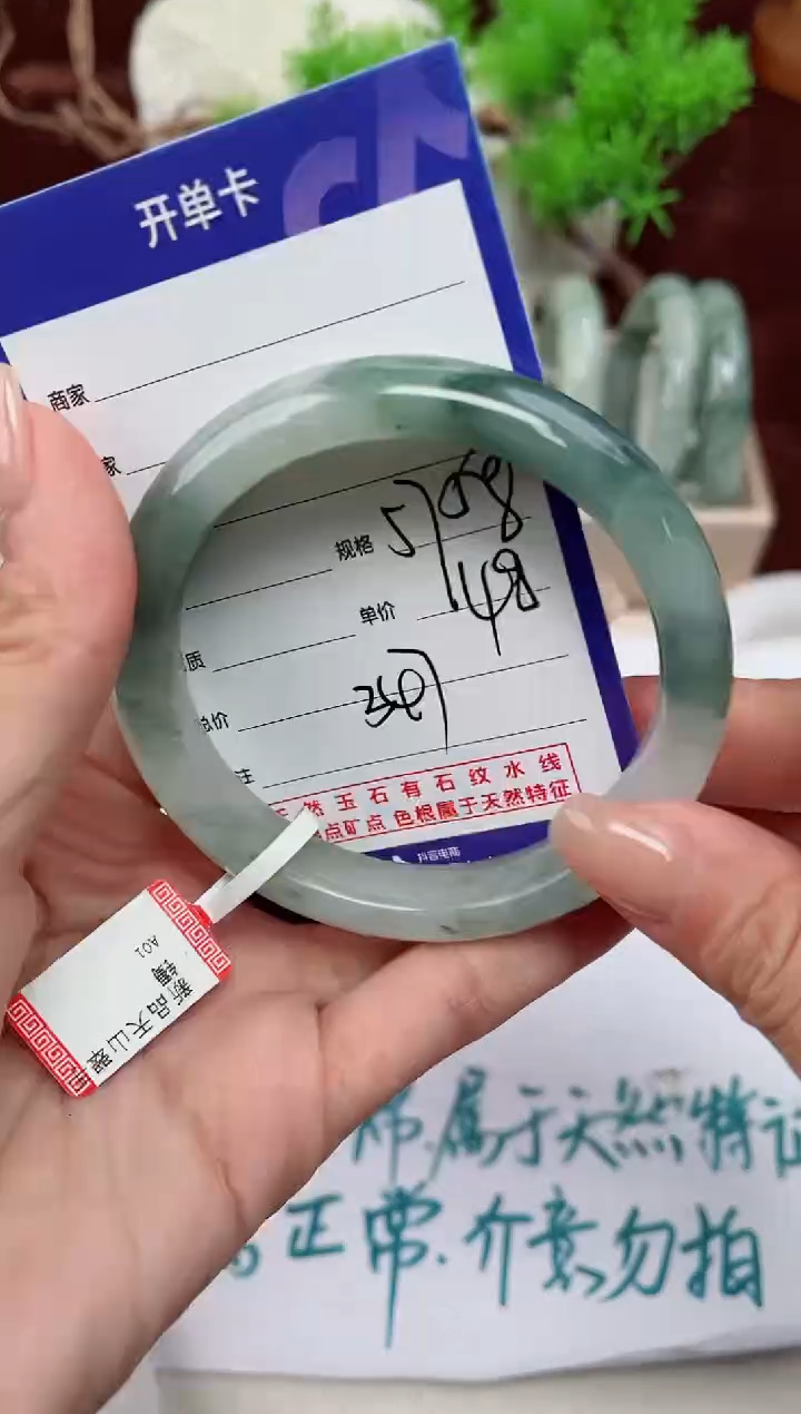 【闪购商品】石英质玉手镯未镶嵌347