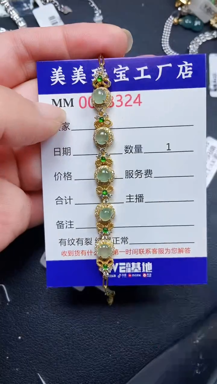 翡翠银S925镶嵌颈饰8324