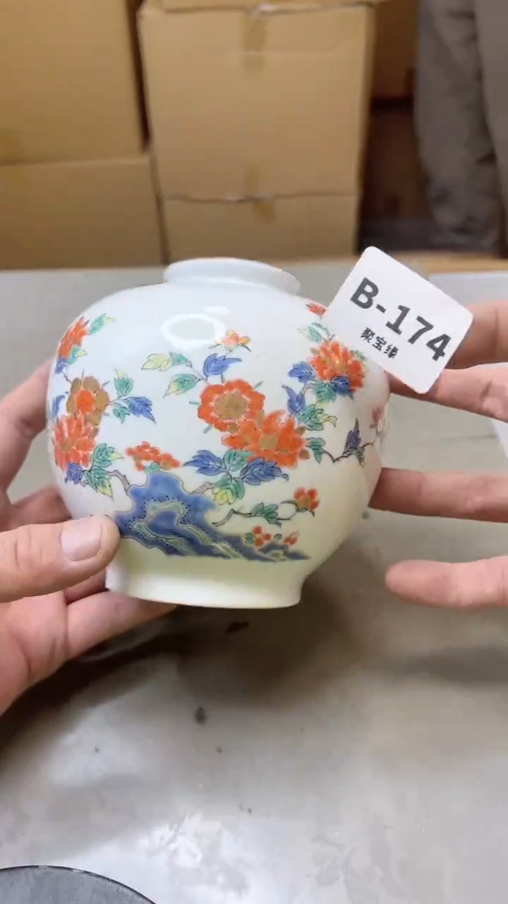 【闪购商品】瓷片174聚宝缘二号店