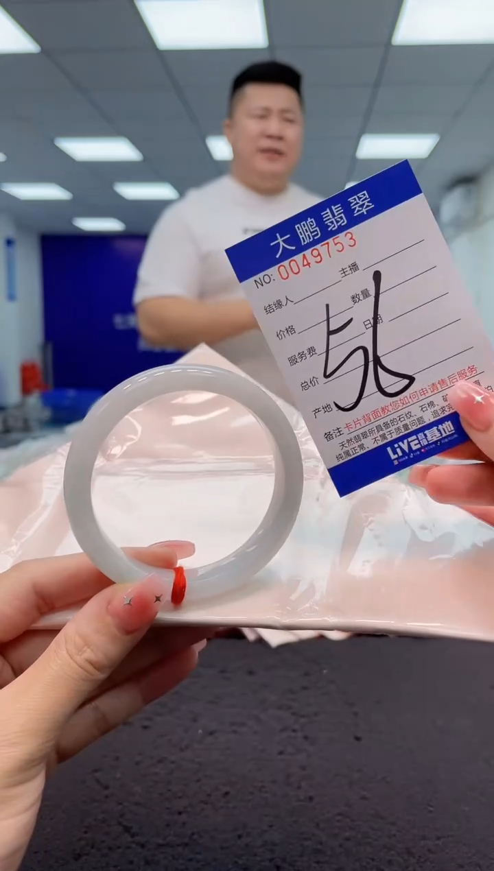 【闪购商品】翡翠手镯未镶嵌AAAAAAAAAA