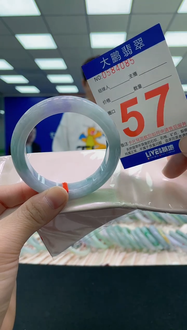 未镶嵌手镯翡翠AAAAAAAAAA