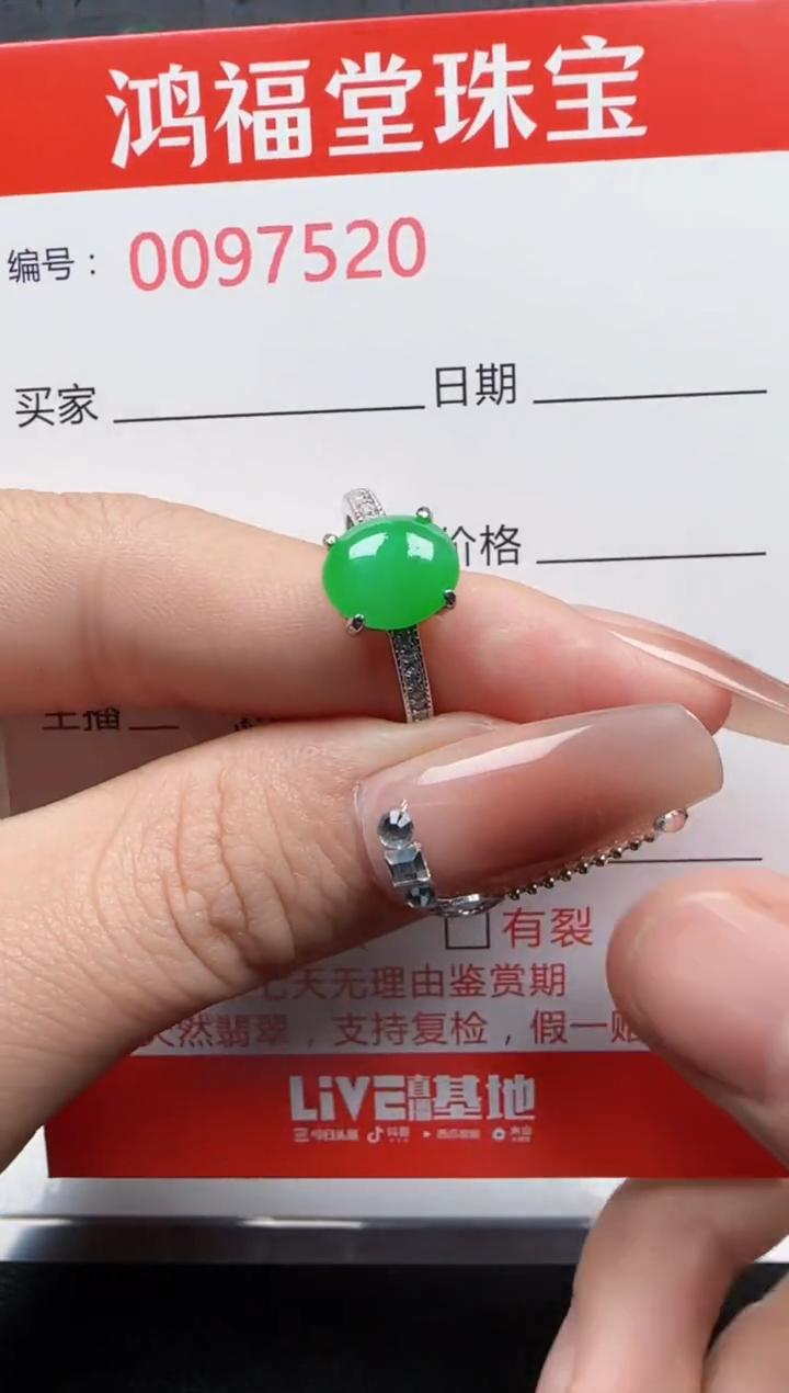 【闪购商品】翡翠戒指银S925镶嵌7520