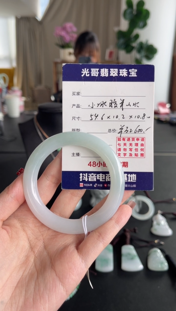 【闪购商品】翡翠手镯未镶嵌光哥特推翡翠小冰胶圆条手镯